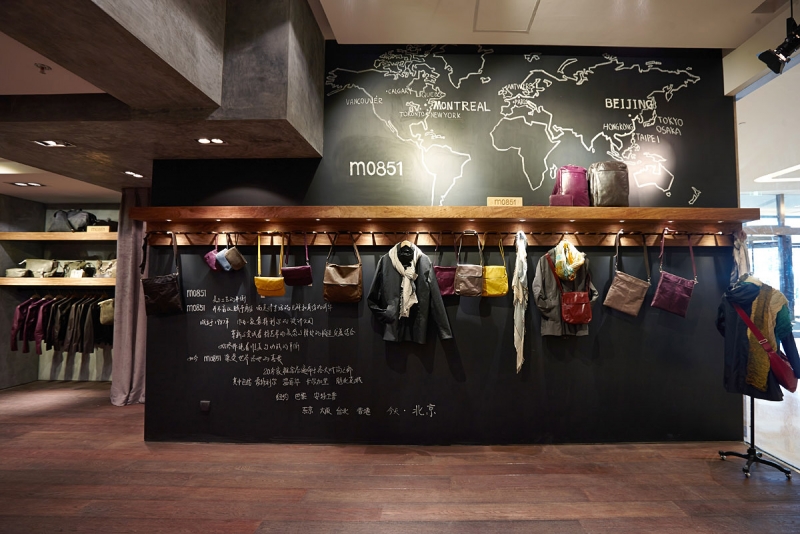 m0851高檔皮具概念店設計