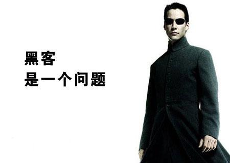 站長如何判斷網站被黑以及如何應對防御